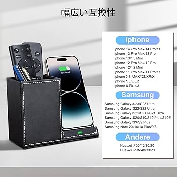 デスクオーガナイザー 多機能 卓上収納 充電機能付き Amazon.co.jp: Richblue デスクオーガナイザー 充電機能付き PUレザー